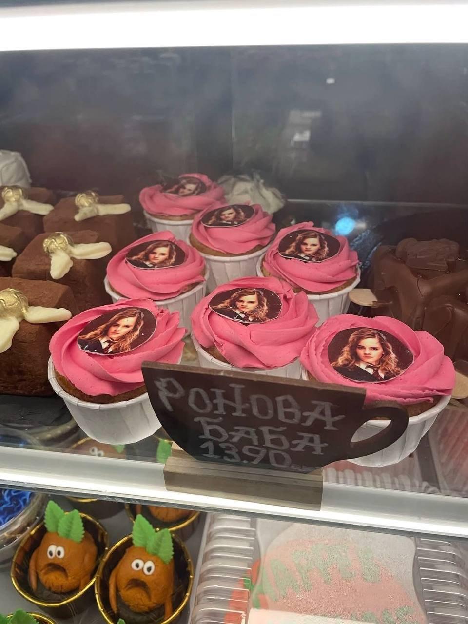 Dessert with Hermione's photo spotted in a Minsk cafe