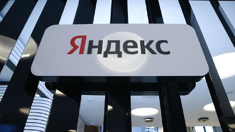 Yandex cancels fees for Yandex Cloud and Yandex 360 until end of October