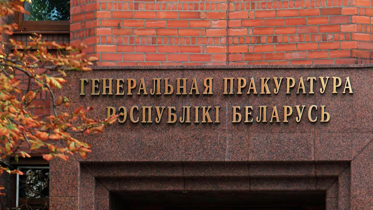 В Беларуси возбуждено уголовное дело о теракте после ранения женщины в Брянской области