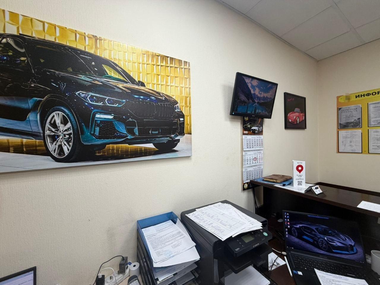 Minsk Car-Sharing Company Investigated for Possible Revenue Concealment