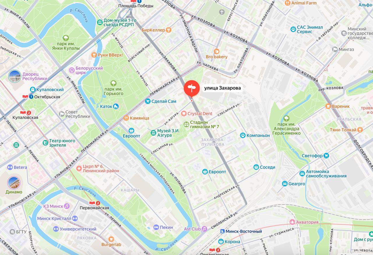 Road closure on Zaharova Street due to asphalt replacement