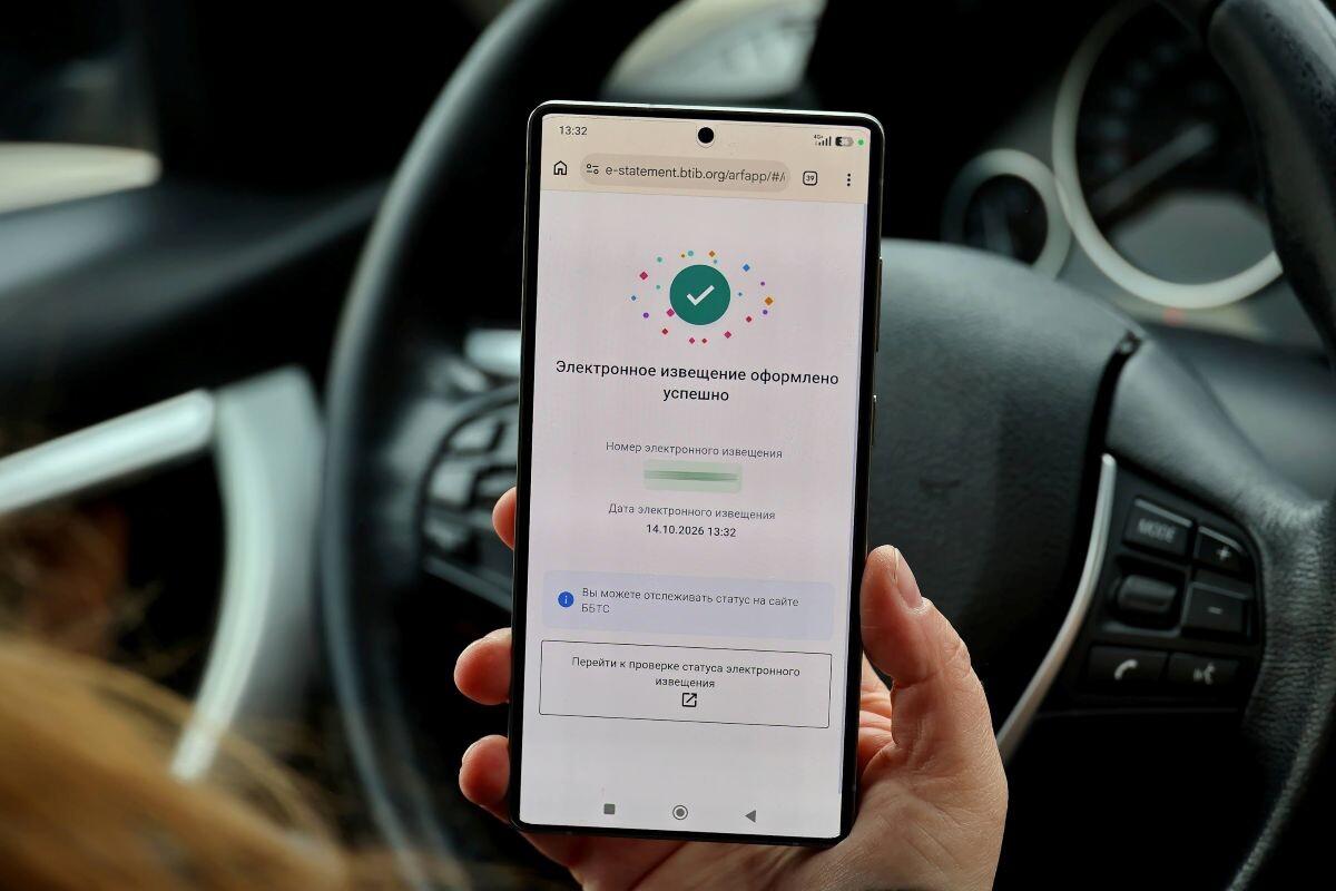 21 accidents processed via electronic protocol in first day in Belarus