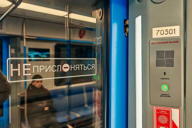 Minsk Metro Has Carried Nearly 9 Billion Passengers Since 1984