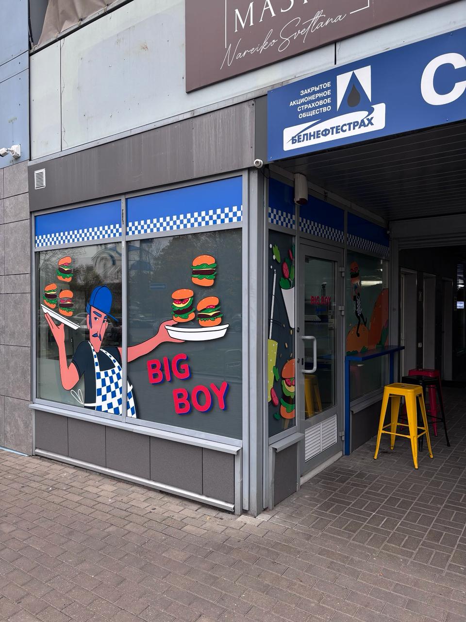 В Зелёном Луге открылась бургерная Big Boy