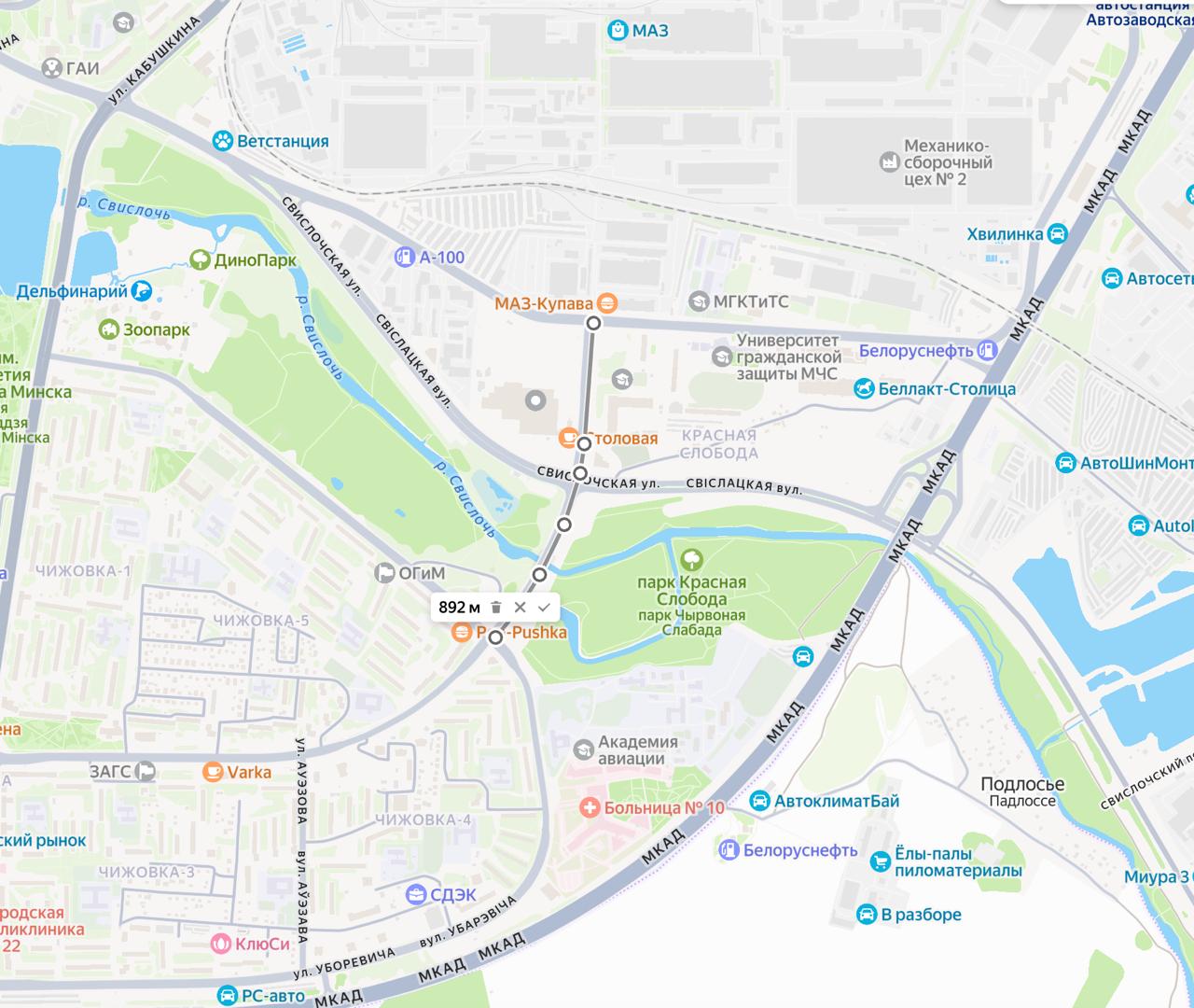 Traffic on Holodeda Street to be restricted due to asphalt replacement