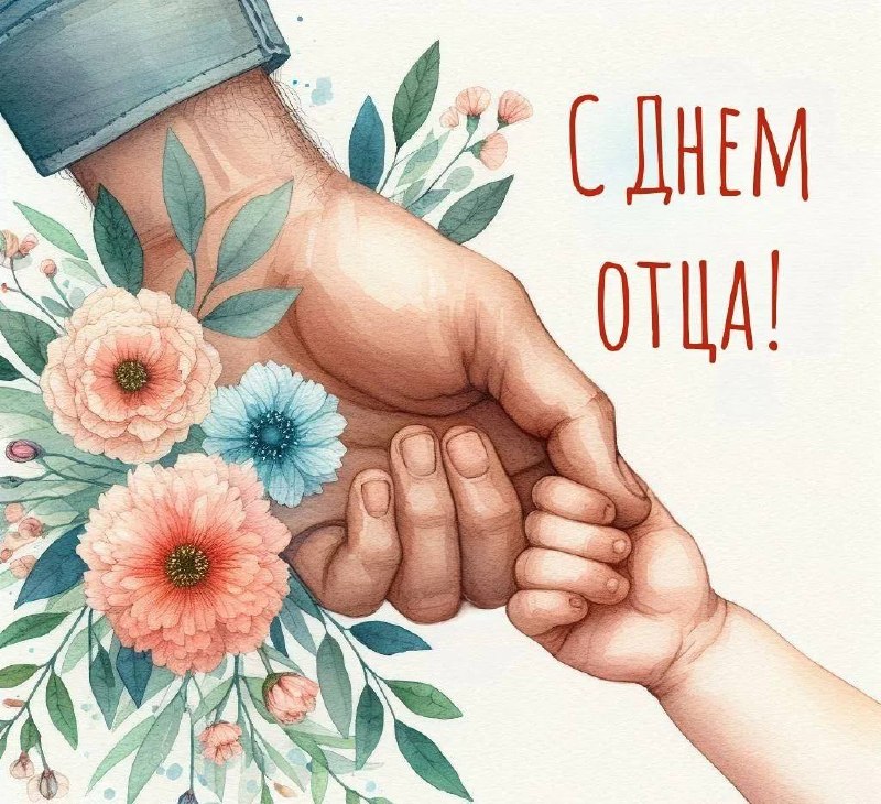 Belarus Celebrates Father's Day