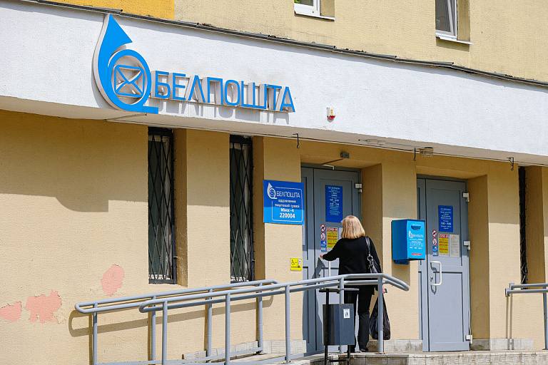 Отправка посылок из Беларуси в США снова невозможна
