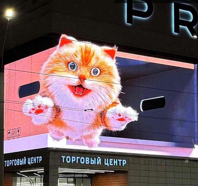 Free 3D shows launched on screen at Prizma shopping center