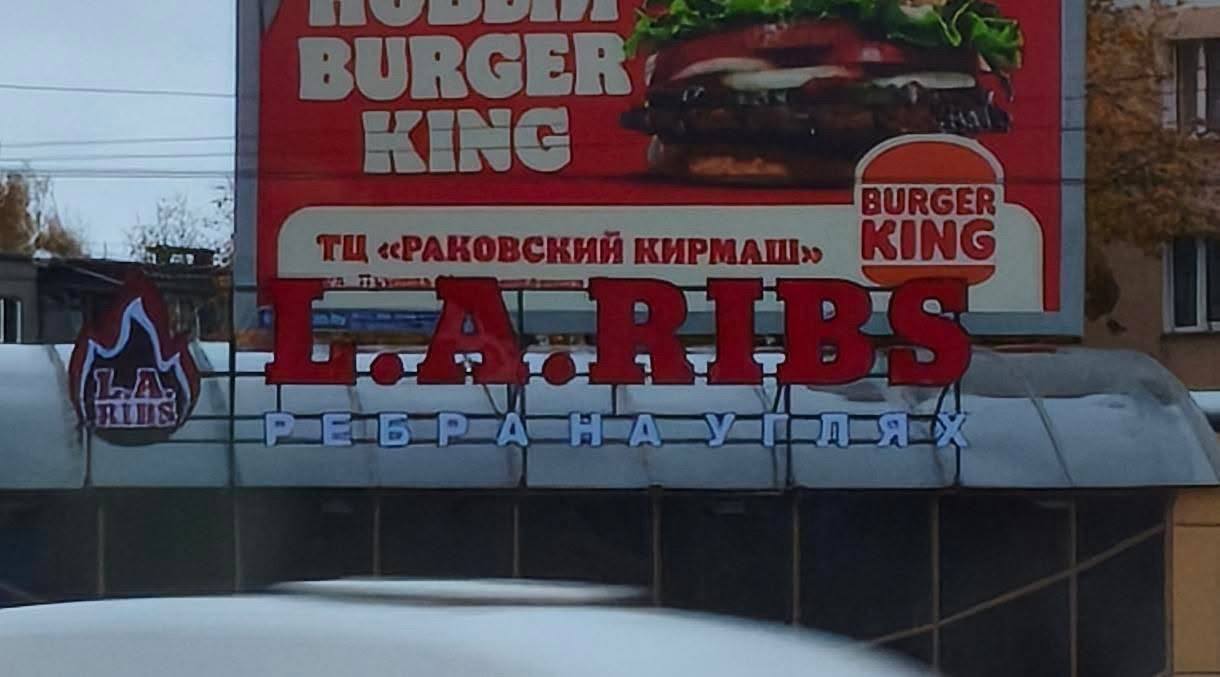 L.A.RIBS rib restaurant to open at Pushkinskaya replacing Burger King