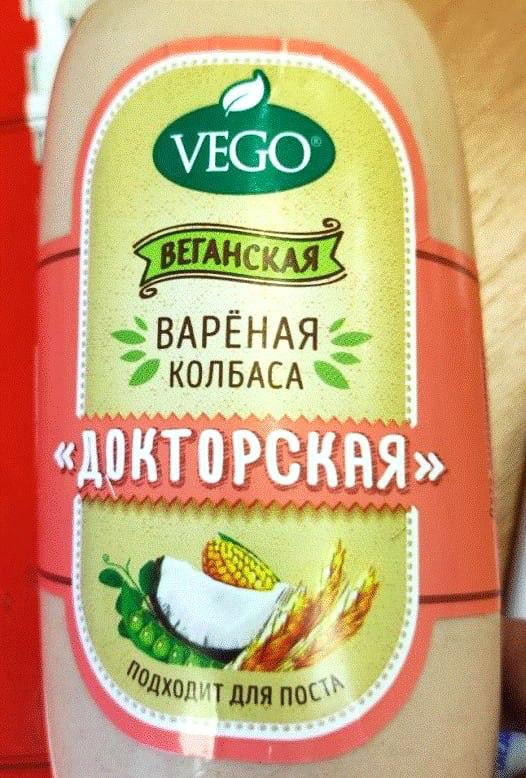 Belarus bans sale of Russian vegan 'Doctor's' sausage