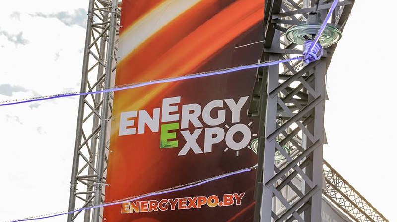 EnergyExpo 2026 à Minsk du 27 au 30 octobre