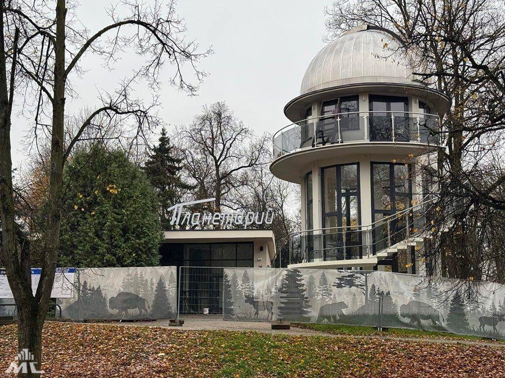 Le planétarium de Minsk achève sa rénovation, télescope Carl Zeiss installé