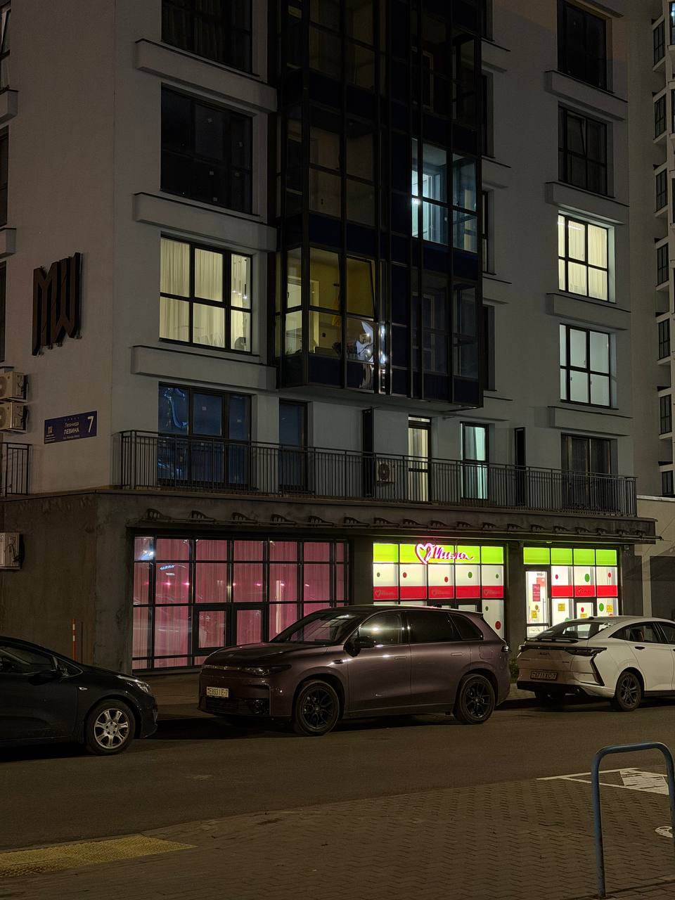 Mila store opens at Levina, 7 in Minsk-Mir