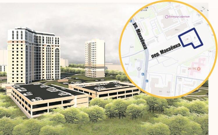 Deux immeubles de 286 logements près de « Belarusfilm »