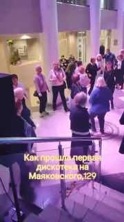 First disco for seniors held at Minsk City Cultural Palace