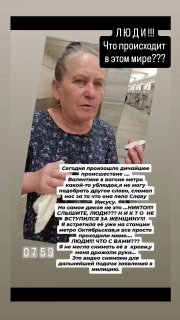 Man arrested in Minsk for pushing elderly woman in metro