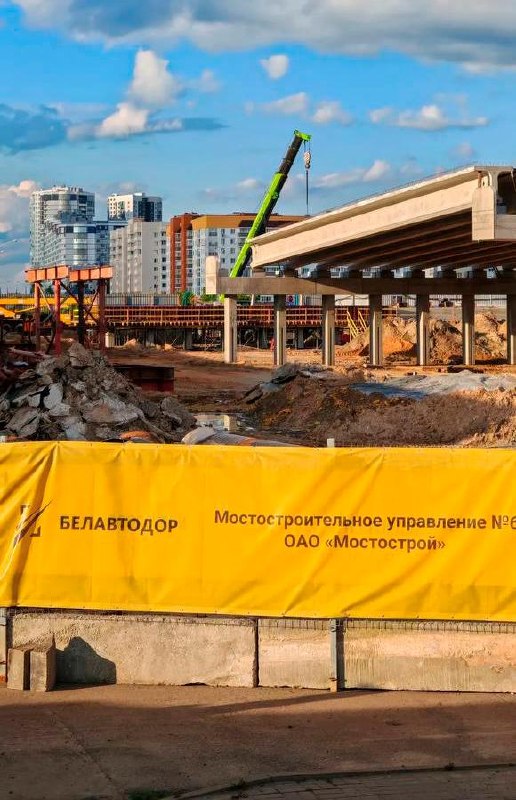 Construction of new bridge over Zhдановичи market and railway continues