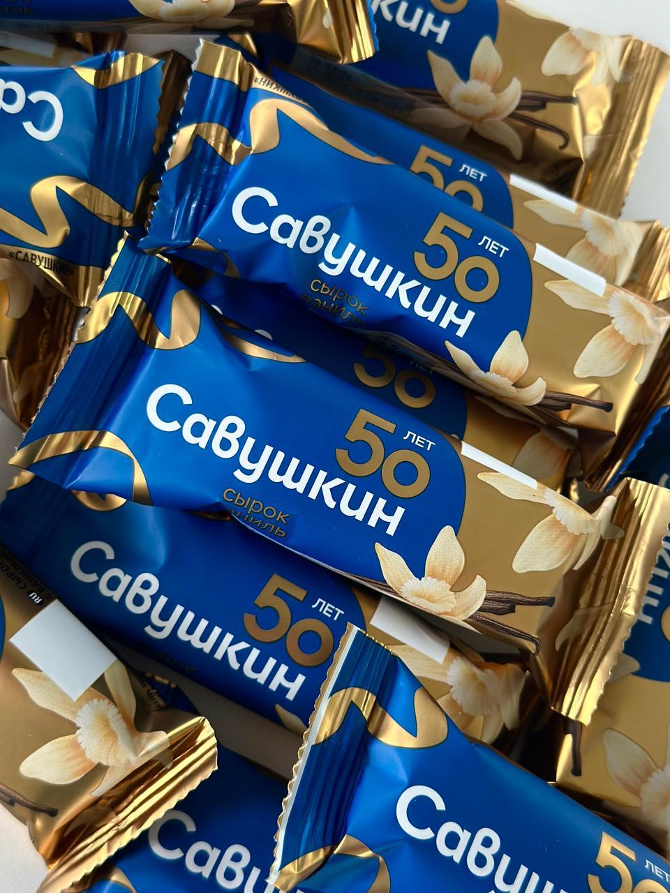« Savoushkin » lance un fromage frais anniversaire inspiré de l'enfance
