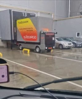 W Mińsku testuje się roboty ładunkowe bez kierowcy