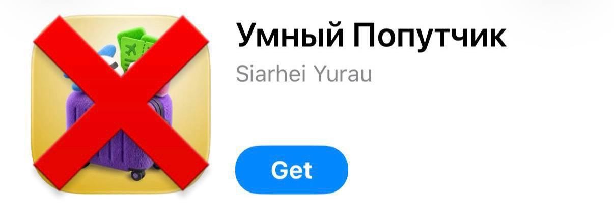 Alfa-Banki rakendused enam ei tööta iPhone'is