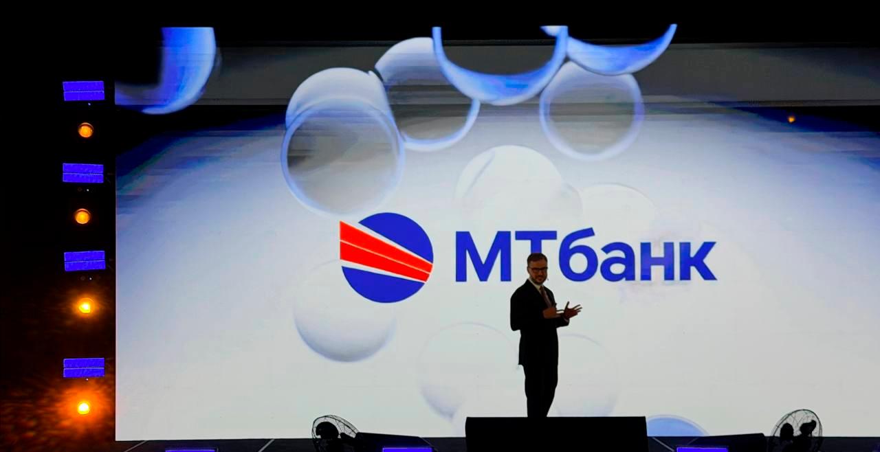 MTBank Unveils New Logo, First Rebranding in Over 30 Years