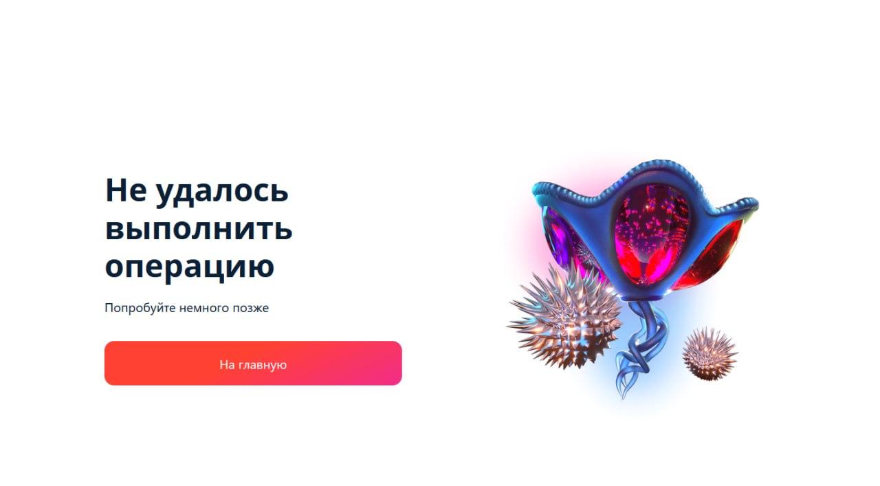 Alfa-Bankis rike: INSNC veebiversioon pole saadaval