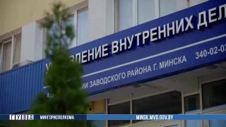 Minsk Man Uses Sleeping Friend's License for Carsharing, Crashes