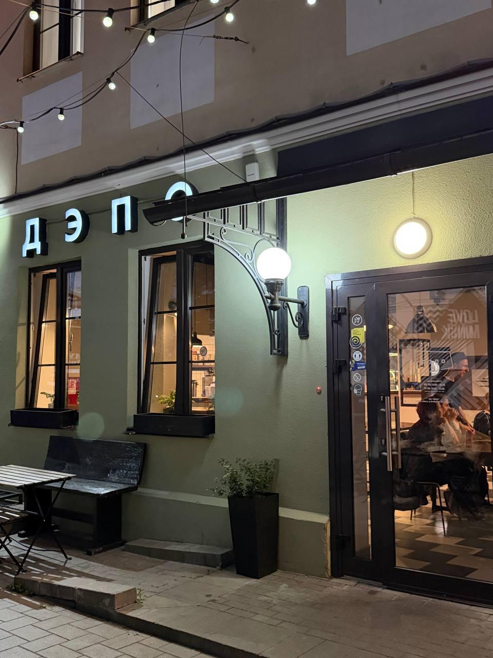 La crêperie « DÉPOT » rue Zybickaya fermera le 14 juillet