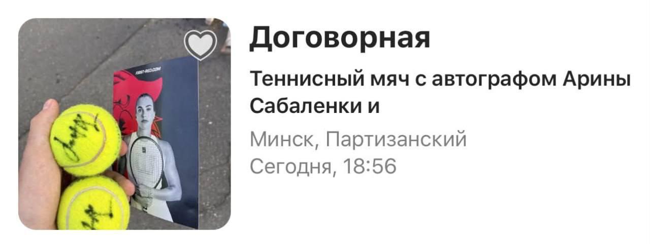 Arina Sabalenka's autograph put up for sale online after Minsk tennis courts opening