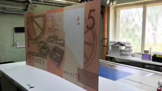 Baltkrievijā parādīta milzīga 5 rubļu kupa