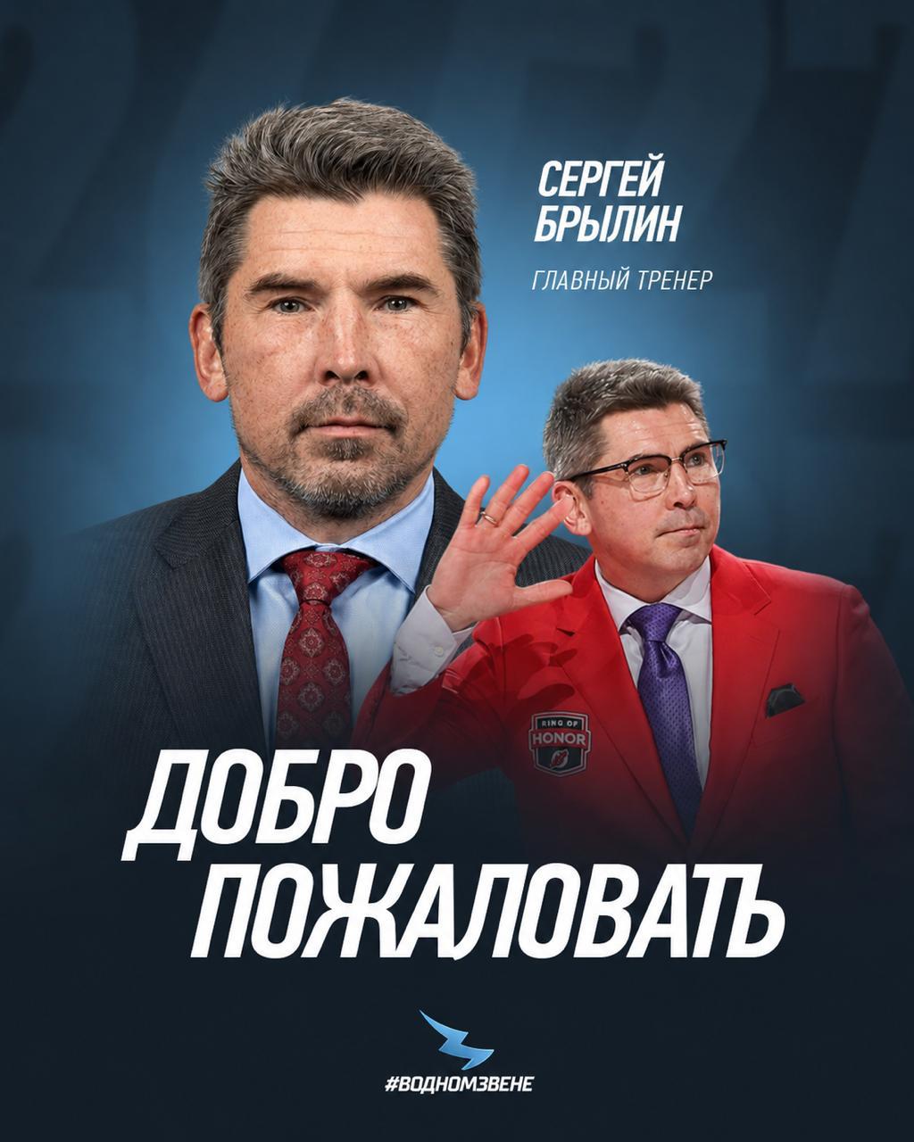 Sergei Brilin sai Minski Dinamo peatreeneriks
