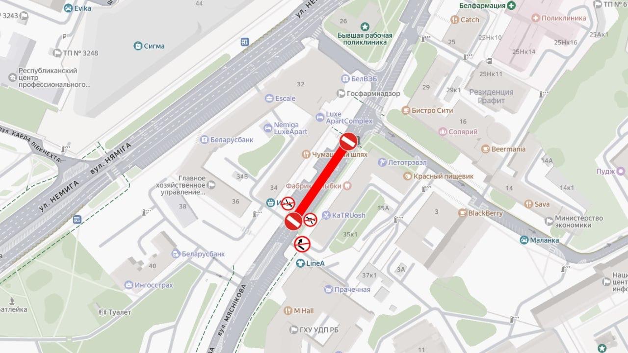Road closure on Myasnikova Street this weekend due to heating network reconstruction