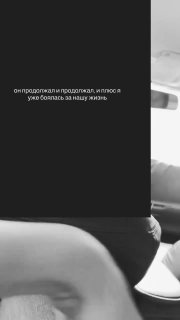 Passenger alleges WB Taxi driver assaulted her during ride in Minsk