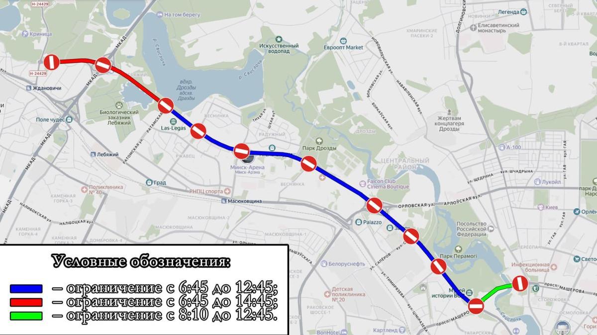 Traffic restrictions on Pobediteley and Mashegro Avenues tomorrow