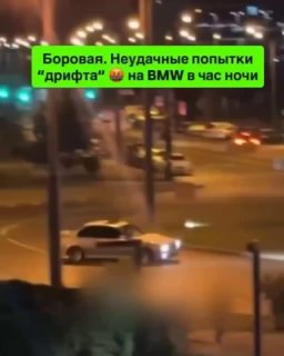 Drift en Kopische no pasó desapercibido