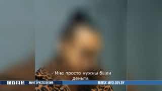 Minsk Woman Rented Someone Else's Apartment for 150 Rubles, Sublet for Over 1000