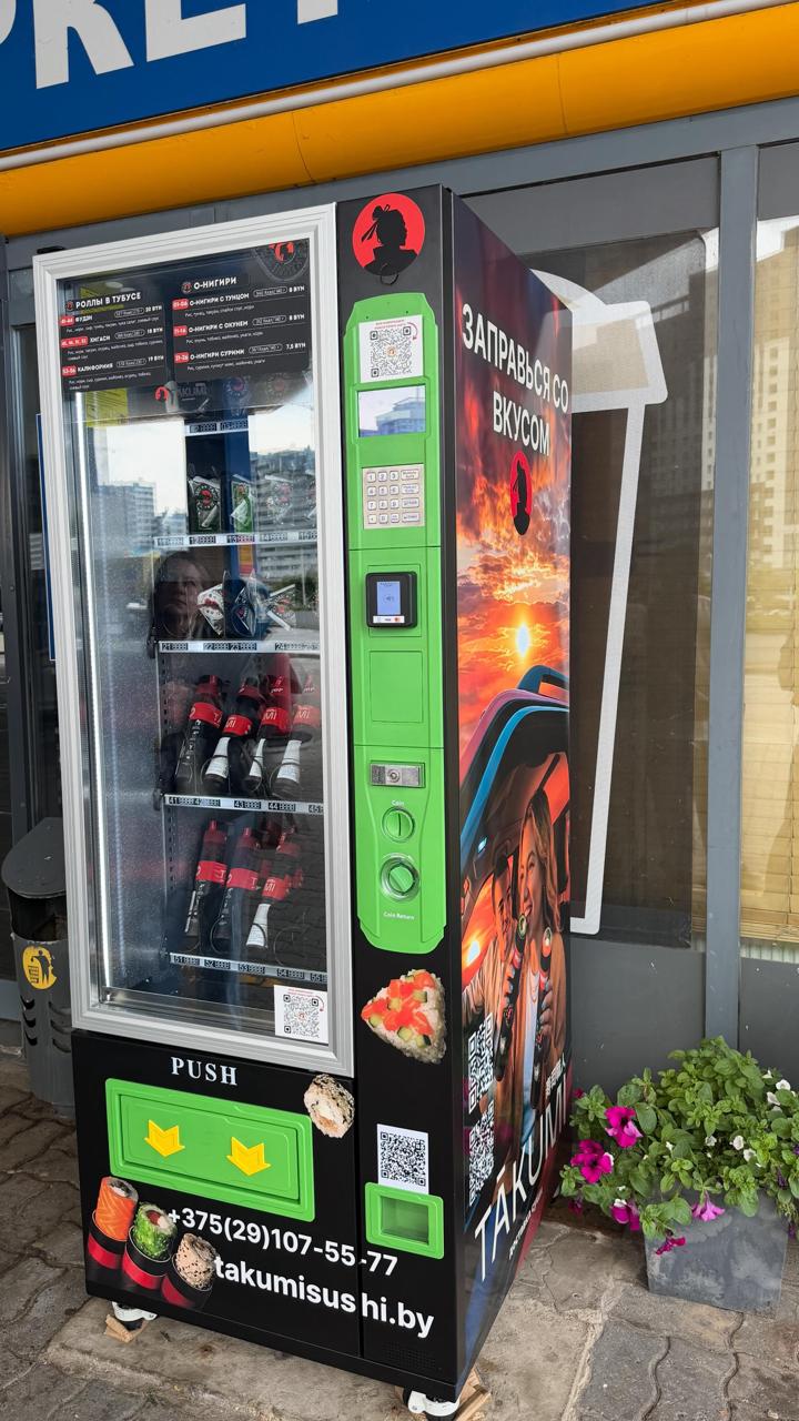 Sushi vending machine spotted at a UC gas station in Minsk