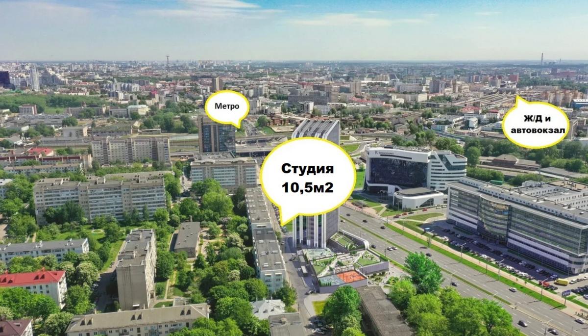 In Minsk, a 10-square-meter micro-apartment is for rent