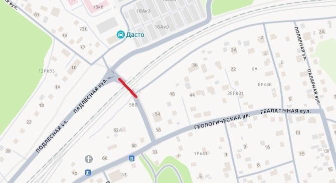 Road closure under railway bridge on Podlesnaya Street in Stepyanka from August 20