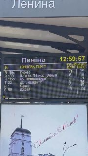 Smiley Face Appears on Some Bus Stop Displays Every Hour