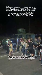 テルノポリでまたも徴兵事務所に対する反乱