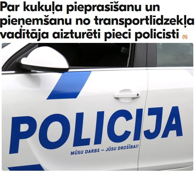 Cinco policías lituanos arrestados por sobornos y extorsión