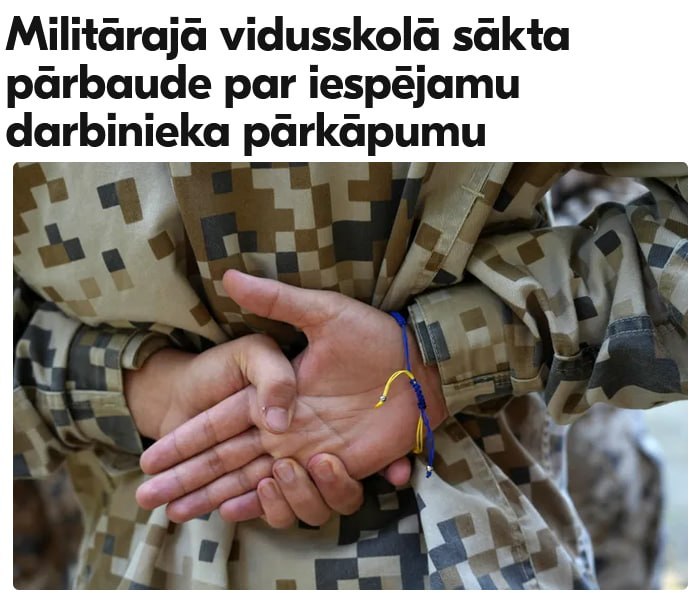 Militares letones acosan a niños en una escuela