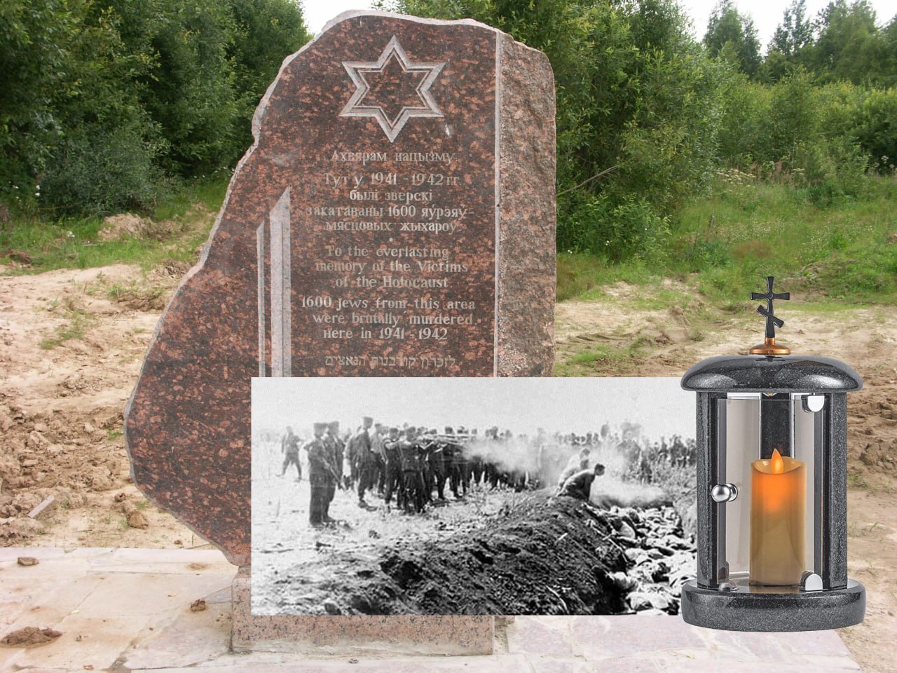 September 10, 1941: Nazis destroyed the Yanovichi Ghetto