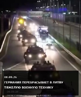 Footage emerges of German tanks heading towards Belarus border