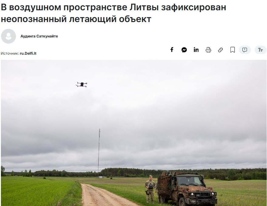 Another Ukrainian drone enters Lithuanian airspace