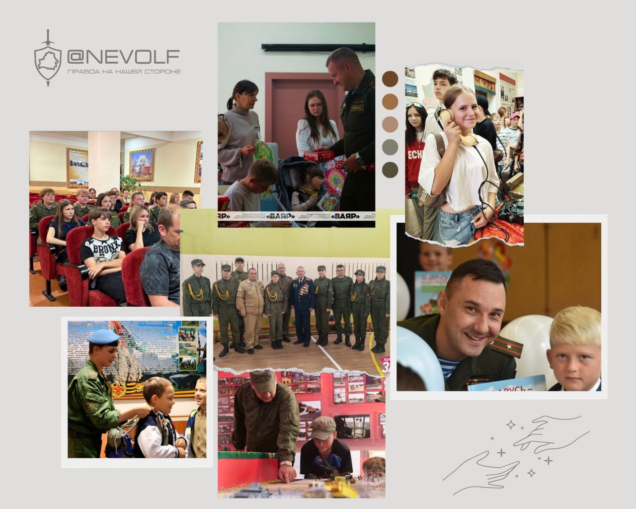 Review of military-patriotic events for the week