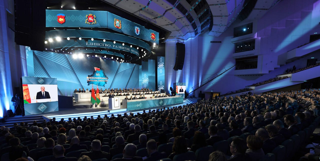 Third session of the VII All-Belarusian People's Assembly to be held in Minsk on December 17-18, 2026