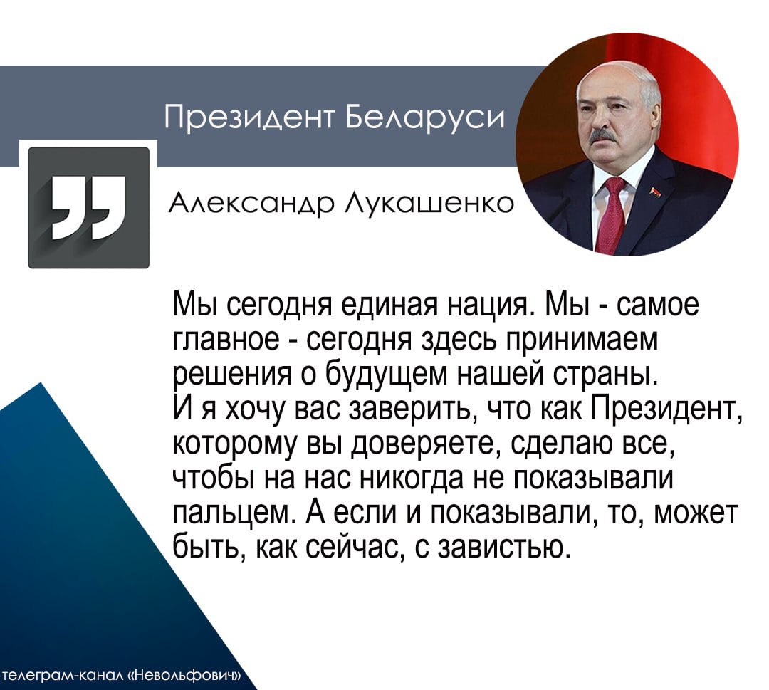 President on National Unity Day: "the holiday has taken root, become beloved, and earned its place alongside Victory and Independence Days"