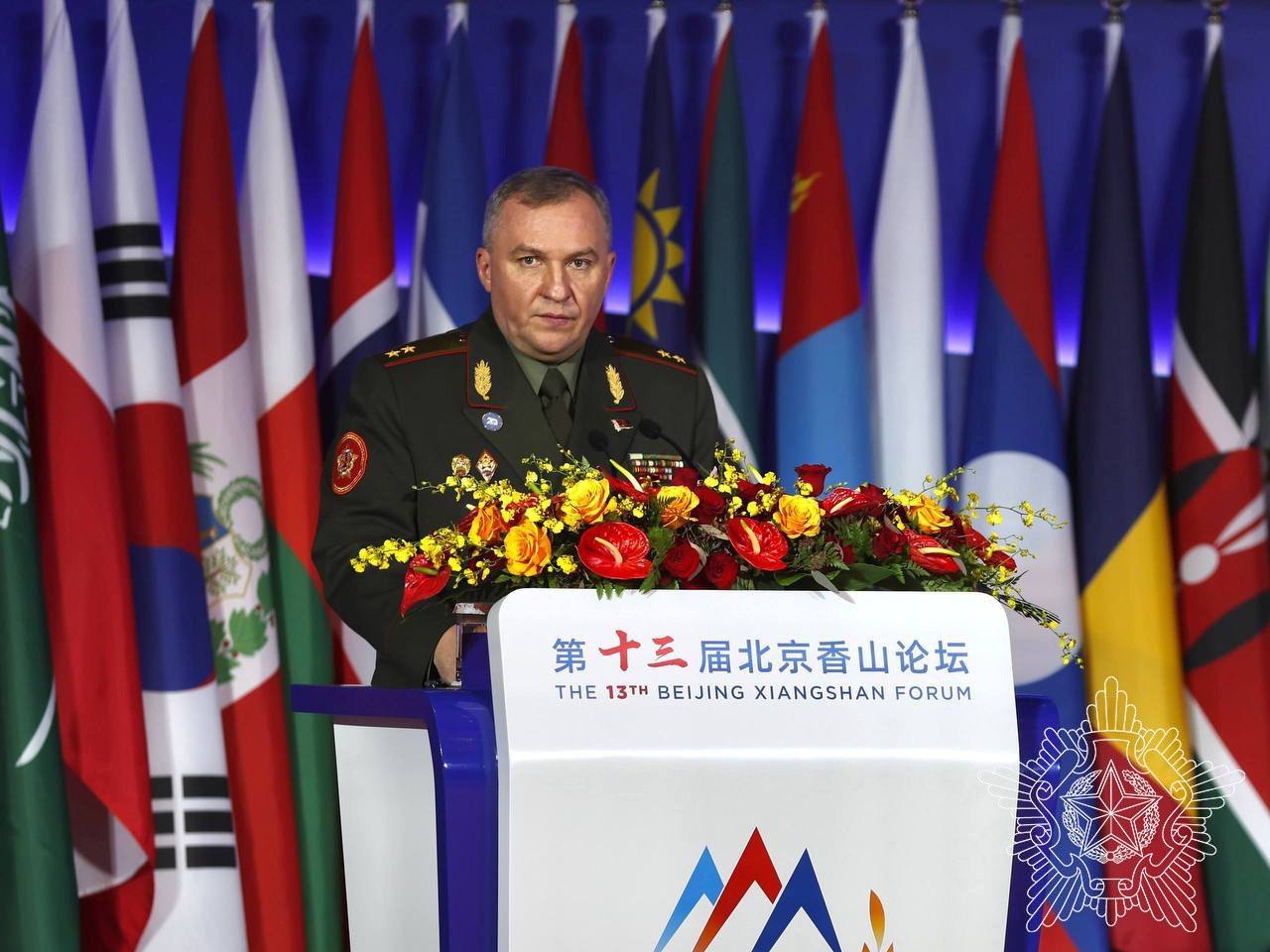 Belarusian Defense Minister Viktor Khrenin presents Minsk's view on global security threats at Xiangshan Forum